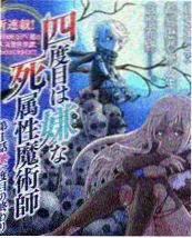 黑白配电影《日落大道》1950 黑白剧照