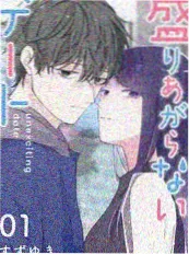 快手短剧《闪婚老公是首富》剧照
