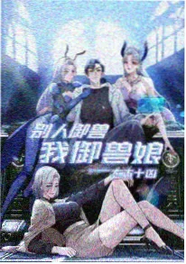 腾讯视频热播刑侦剧《第七个嫌疑人》剧照